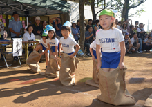 運動会